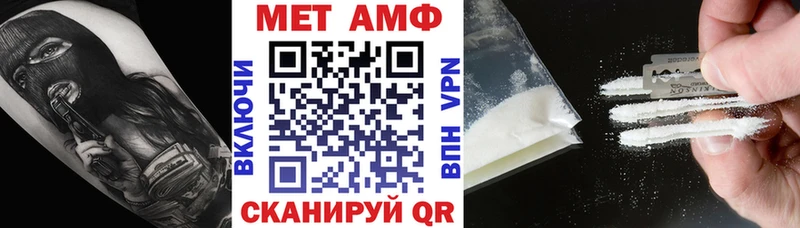 АМФЕТАМИН Premium Барыш