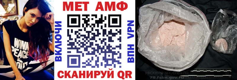 АМФ VHQ  сколько стоит  Барыш 