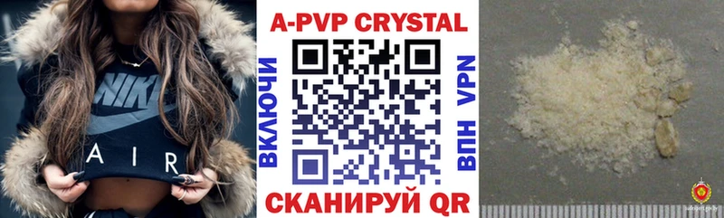 A PVP Соль  что такое наркотик  Барыш 