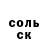 МЕТАДОН кристалл Askold 666