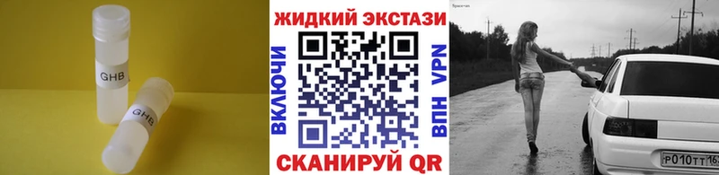 хочу Барыш Бутират бутик
