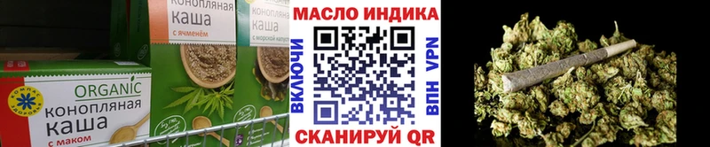 Canna-Cookies марихуана  наркотики  Барыш 