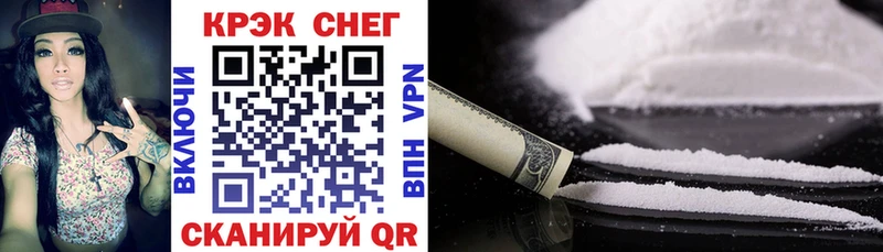 Cocaine Fish Scale  купить наркоту  MEGA маркетплейс  Барыш 