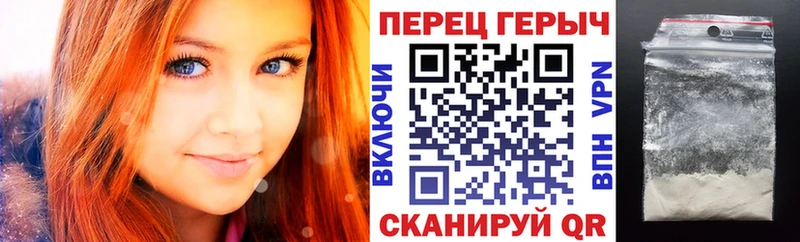 купить наркоту  Барыш  ГЕРОИН Heroin 