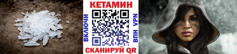 купить наркотики сайты  Барыш  Кетамин VHQ 