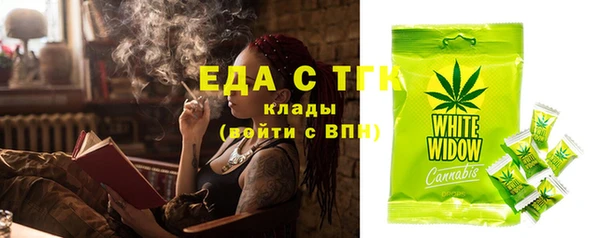 метамфетамин Аркадак