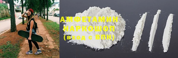 кокс Армянск