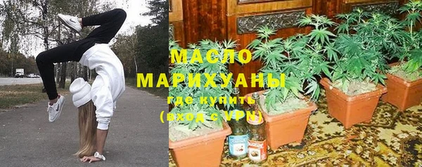 кокс Армянск