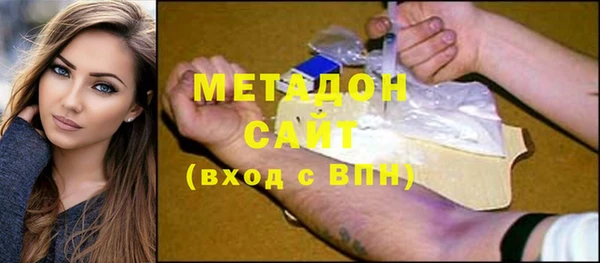 метамфетамин Аркадак