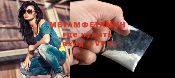 кокс Армянск