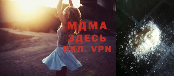 МДПВ Арсеньев