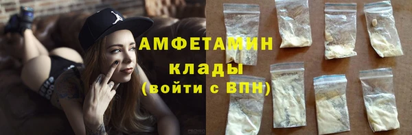 метамфетамин Аркадак