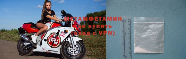 кокс Армянск