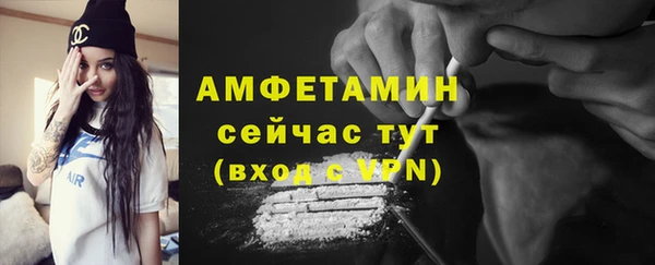 метамфетамин Аркадак