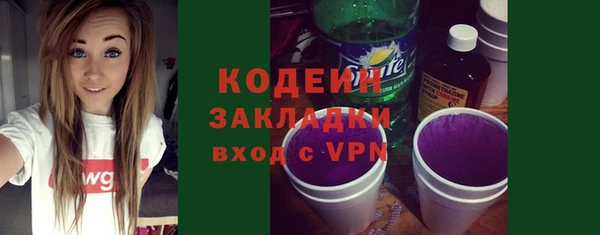 кокс Армянск