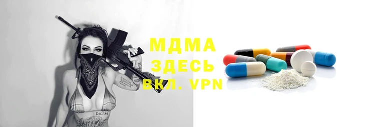 метамфетамин Аркадак