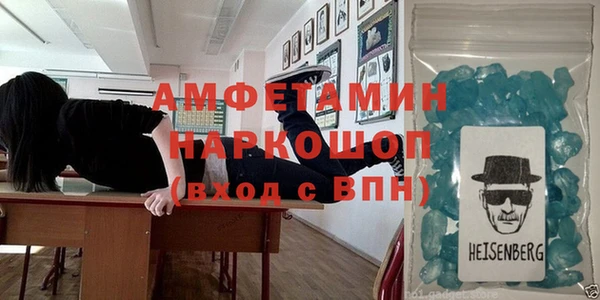 метамфетамин Аркадак