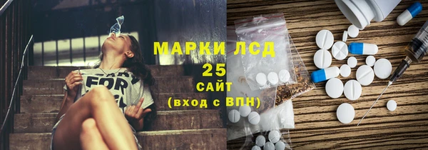 метамфетамин Аркадак