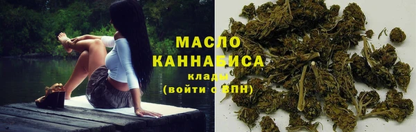 метамфетамин Аркадак