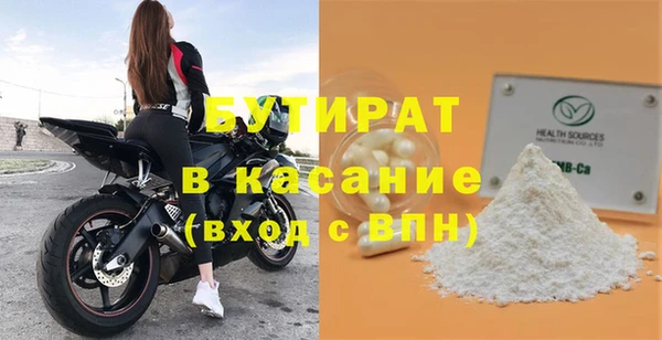 метамфетамин Аркадак