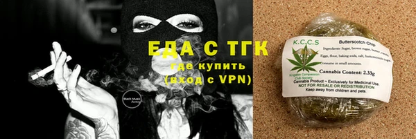 кокс Армянск