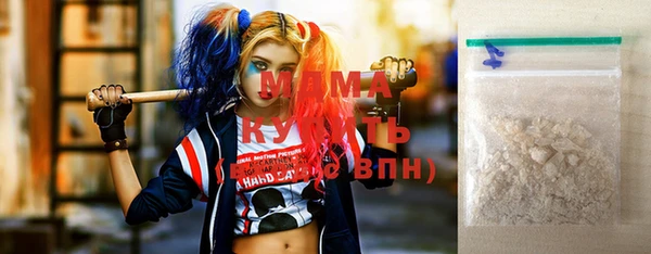 кокс Армянск