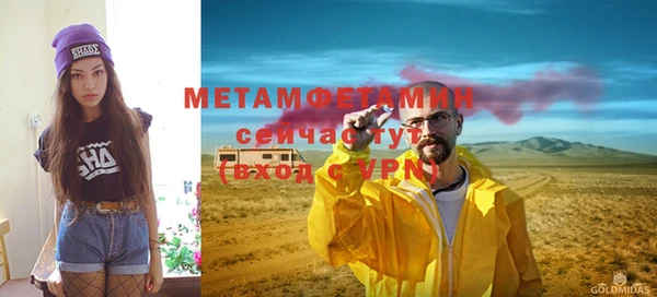 меф VHQ Нижний Тагил