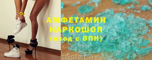 метамфетамин Аркадак