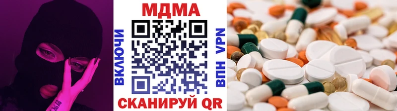 MDMA кристаллы  как найти закладки  Барыш 