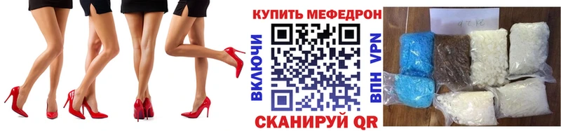 Меф mephedrone  купить наркотик  Барыш 