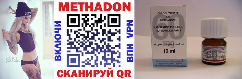 KRAKEN онион  Барыш  МЕТАДОН белоснежный 