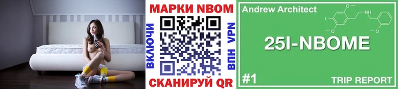 МЕГА как войти  Барыш  Марки N-bome 1,8мг 