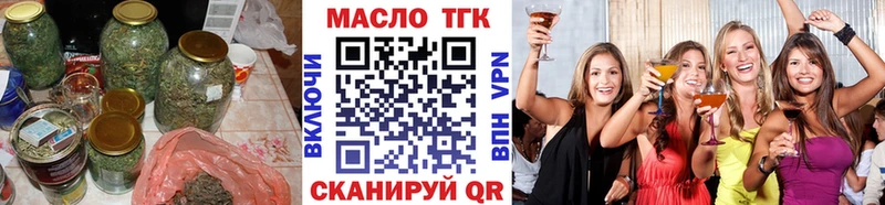 MEGA как войти  Барыш  Дистиллят ТГК вейп с тгк  купить наркоту 