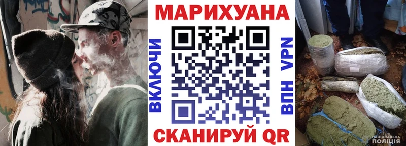 Каннабис LSD WEED  где найти   Барыш 